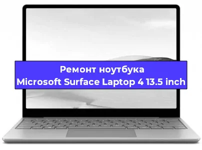 Замена материнской платы на ноутбуке Microsoft Surface Laptop 4 13.5 inch в Москве